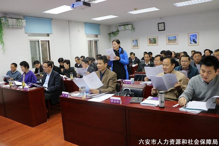 六安市電子商務專題培訓班在清華大學開班
