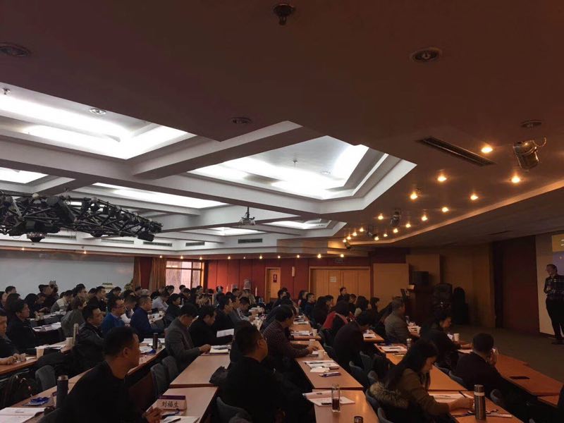 清華大學地產總裁班2017年11月24日課堂照片