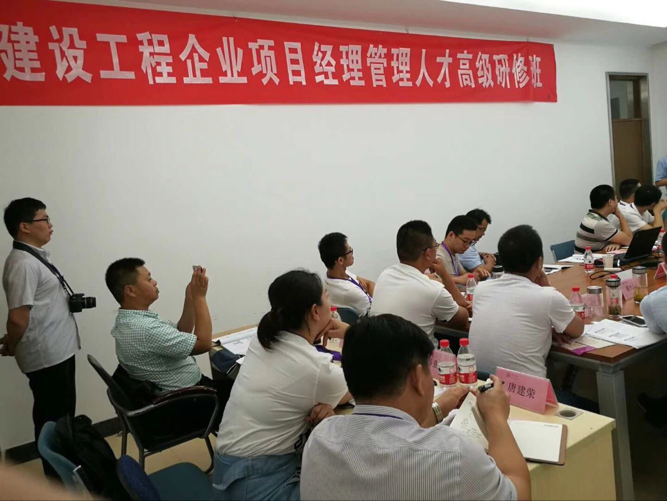 清大項(xiàng)目經(jīng)理管理人才研修班2018年6月課堂照片