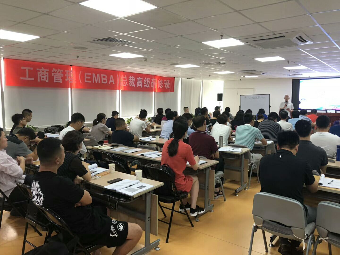 ̹EMBAް2018823_nƬ