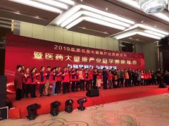 清華大學(xué)健康產(chǎn)業(yè)進(jìn)修班2020論壇開課照片
