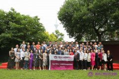 清大EMBA工商管理總裁高級研修班M62班隆重開學(xué)