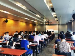 清華首席財(cái)務(wù)官高端研修班2020年6月開課現(xiàn)場照片
