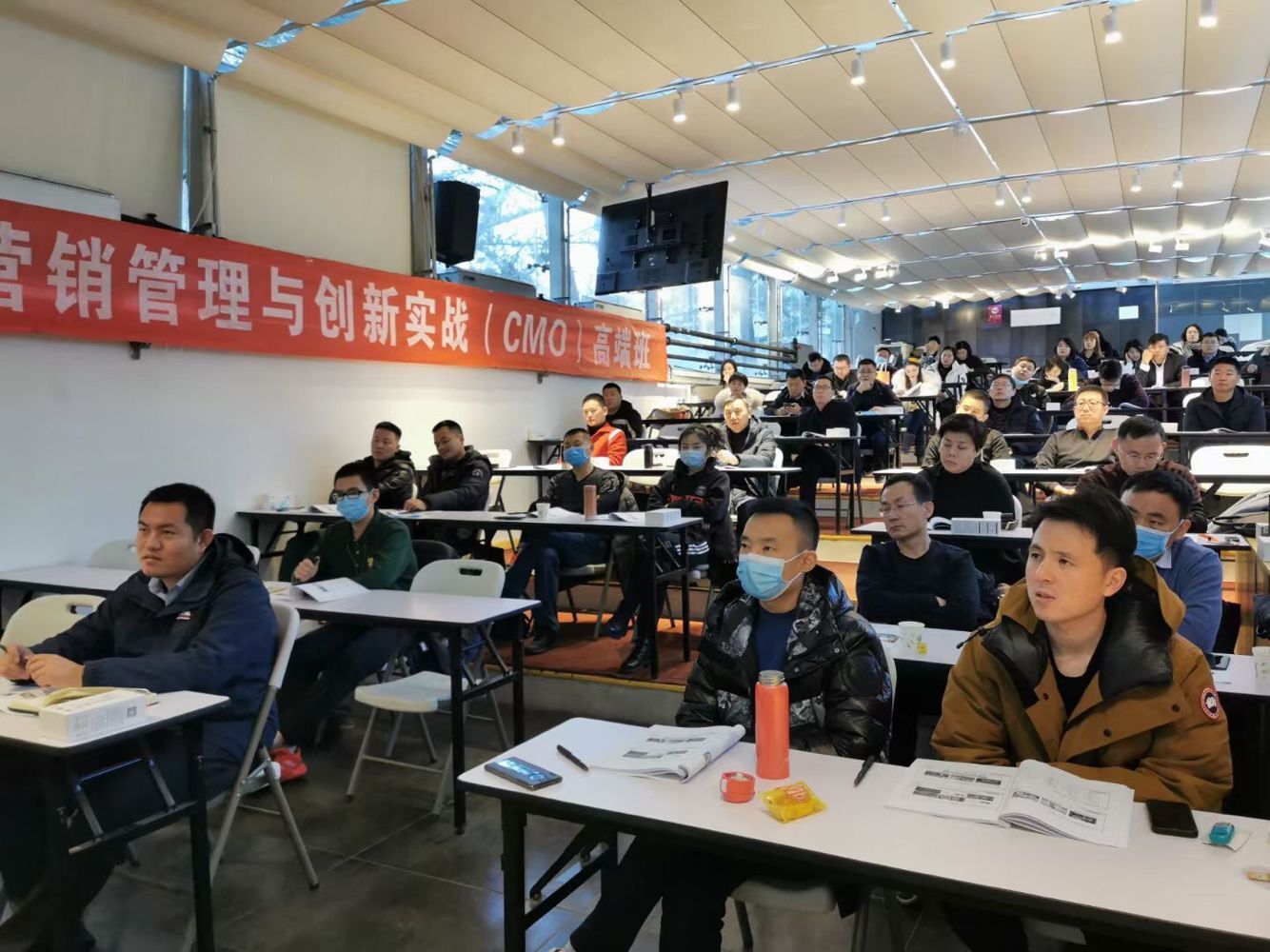 營銷管理創新CMO高端班2020年12月開課照片
